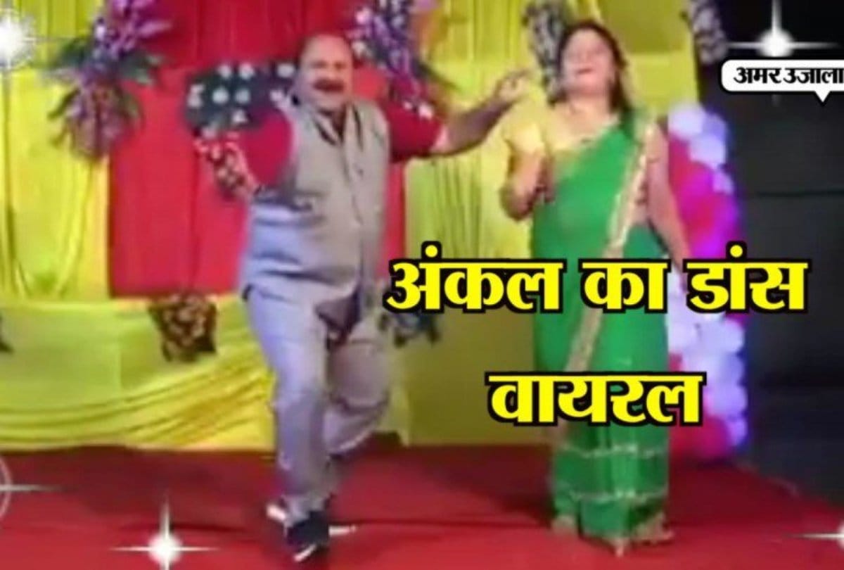 Video being viral of a uncle who is dancing in govinda style   