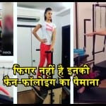 फिटनेस 