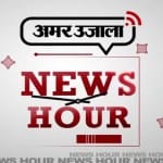 न्यूज आवर