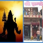 tample 