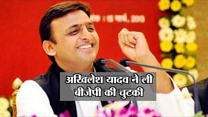 Akhilesh yadav taunted on bjp in context of losing bypoll