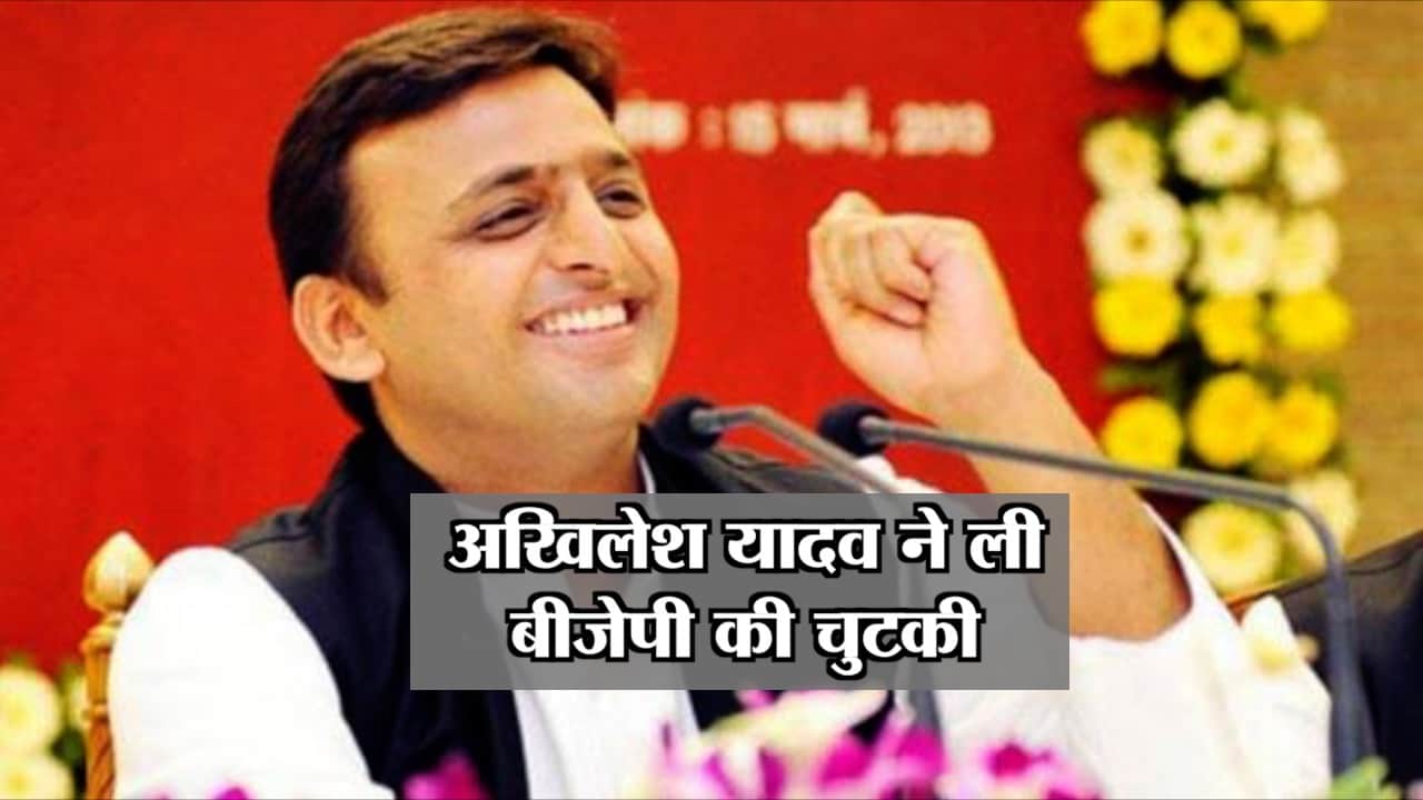 AKHILESH YADAV