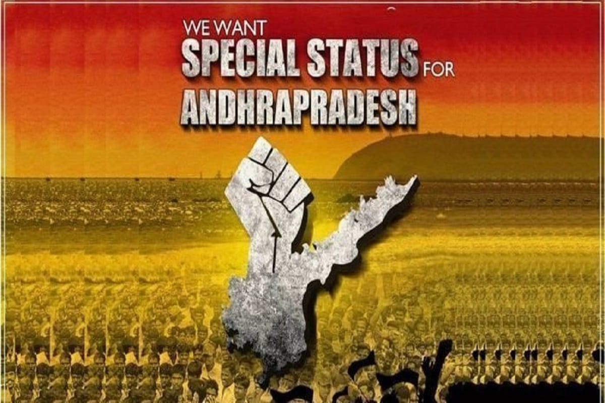 polavaram amravati and special status will decide the politics of Andhra Pradesh