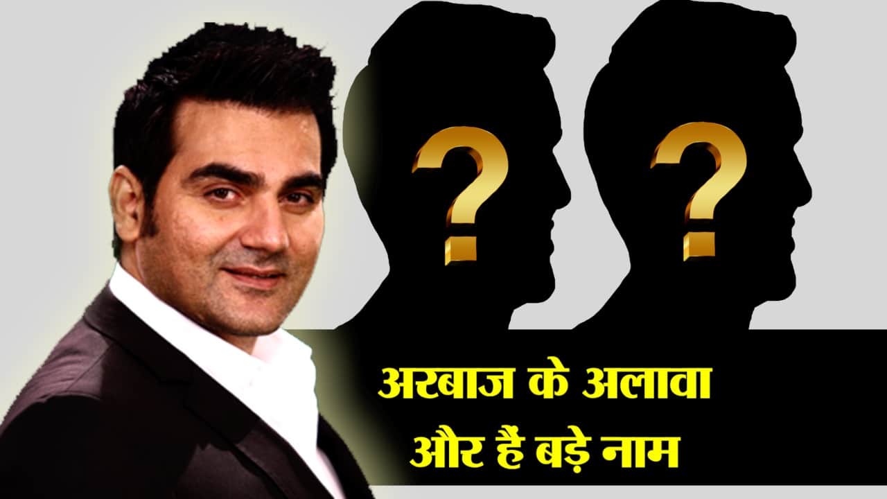 अरबाज खान