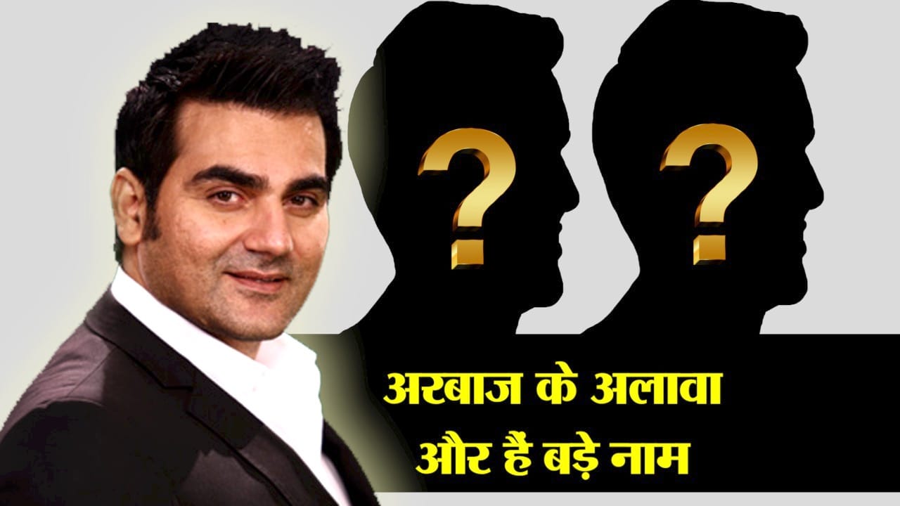 अरबाज खान