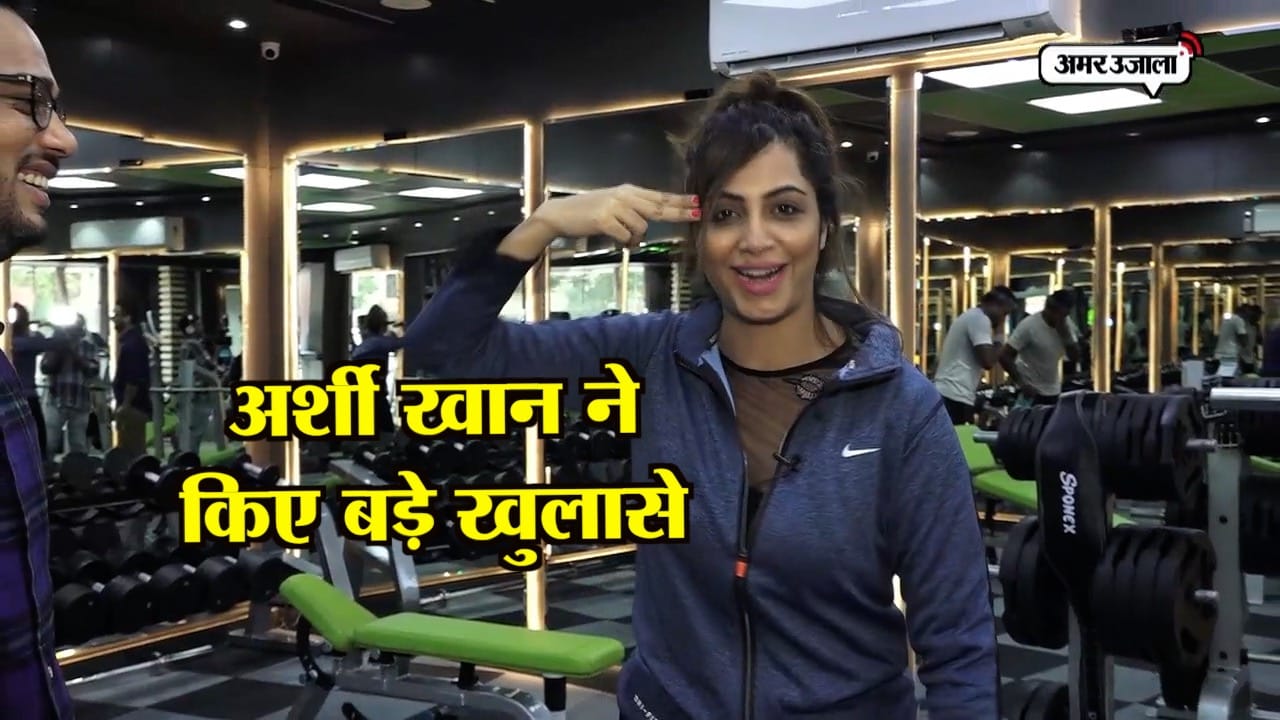 अर्शी