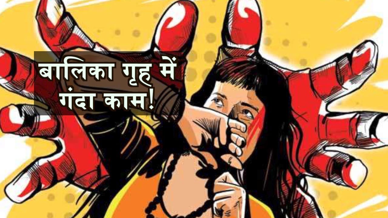 BIHAR NEWS 