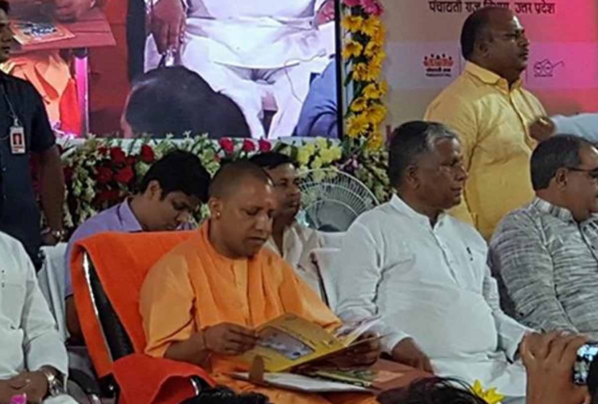 cm yogi in Hardoi