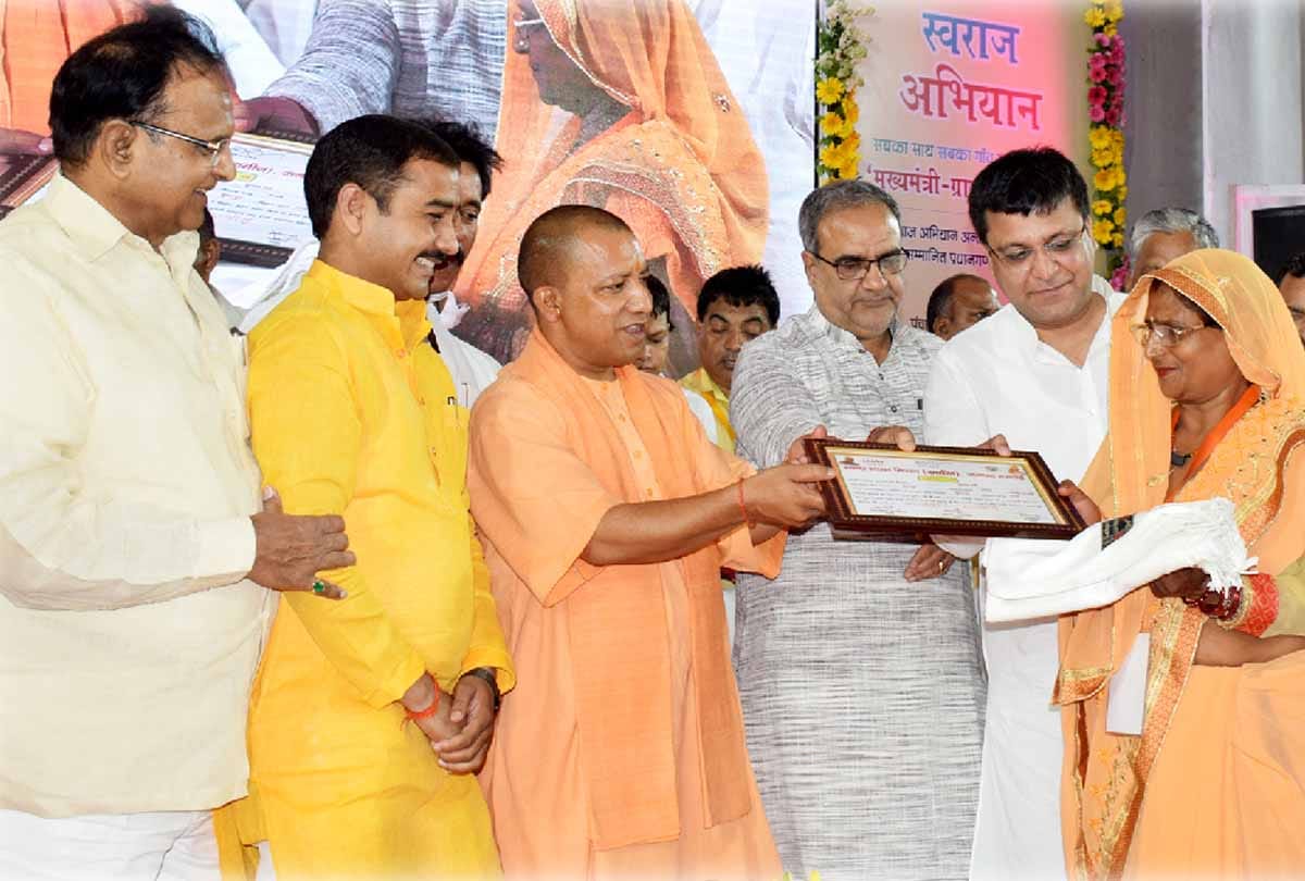 CM Yogi Adityanath in Hardoi on saturday