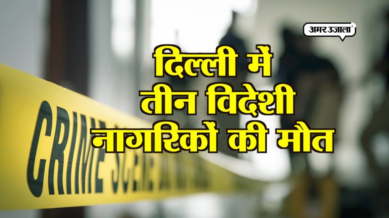 DELHI NEWS