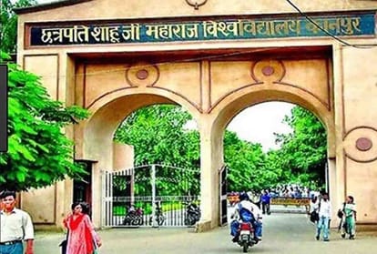 University of Kanpur 50 lakhs scam in thename CPMT-2010  