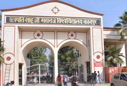 University of Kanpur 50 lakhs scam in thename CPMT-2010  