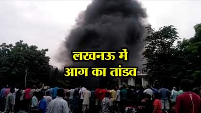 A MAJOR FIRE BROKE IN GODOWN OF LUCKNOW 