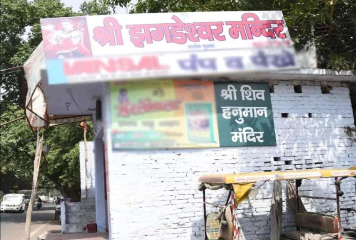 Weird name of the temples which you never heard  