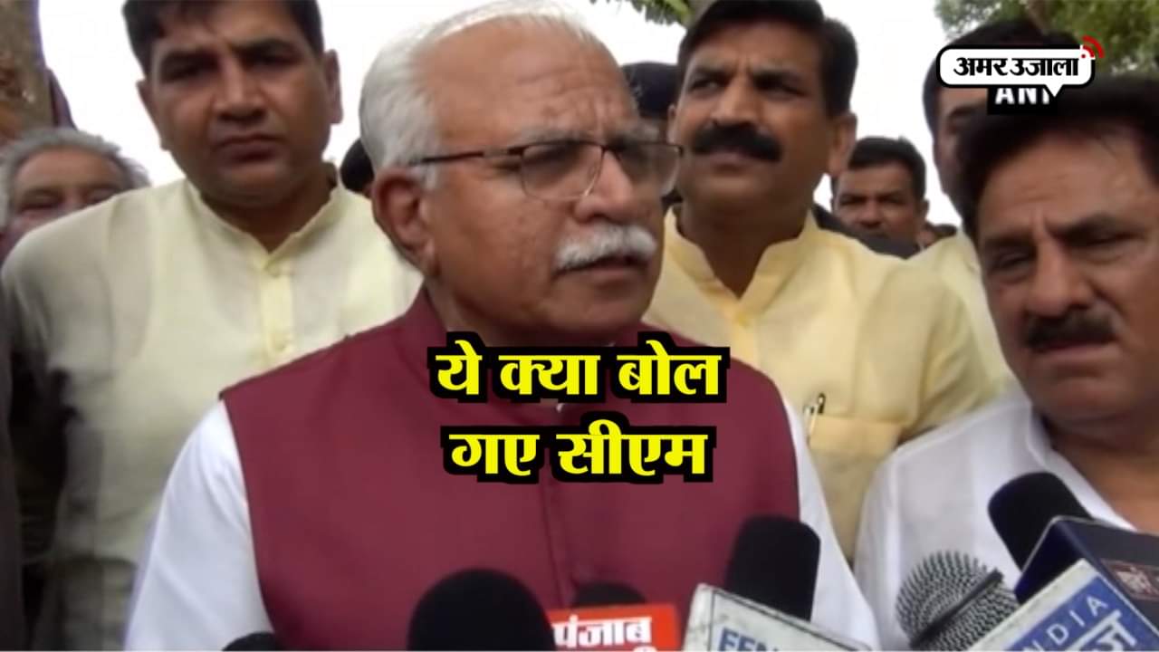 मनोहर लाल खट्टर