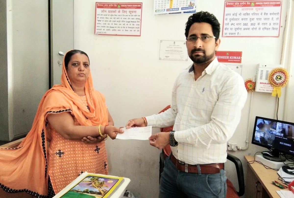 Pradhan Mantri Suraksha Bima Yojana Two Lakh rupee to Victim Family in Sirmour