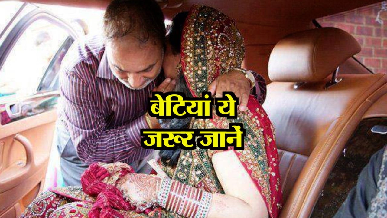 अधिकार