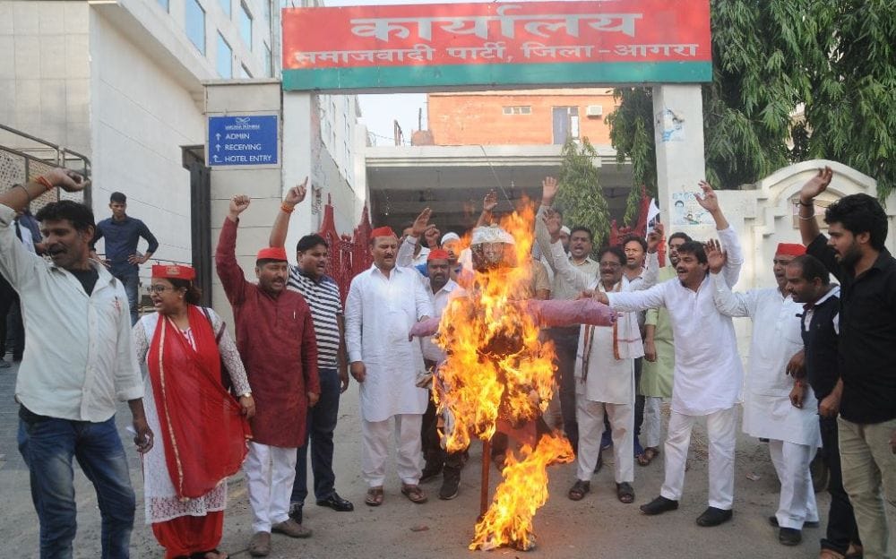 agra samajwadi party protests against deputy chief minister