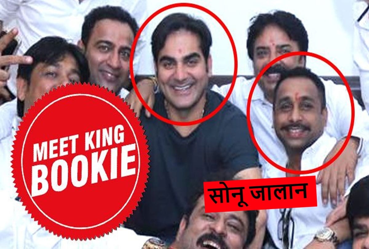 Arbaaz has been receiving threat calls from sona jalan, IPL betting connection with dawood ibrahim