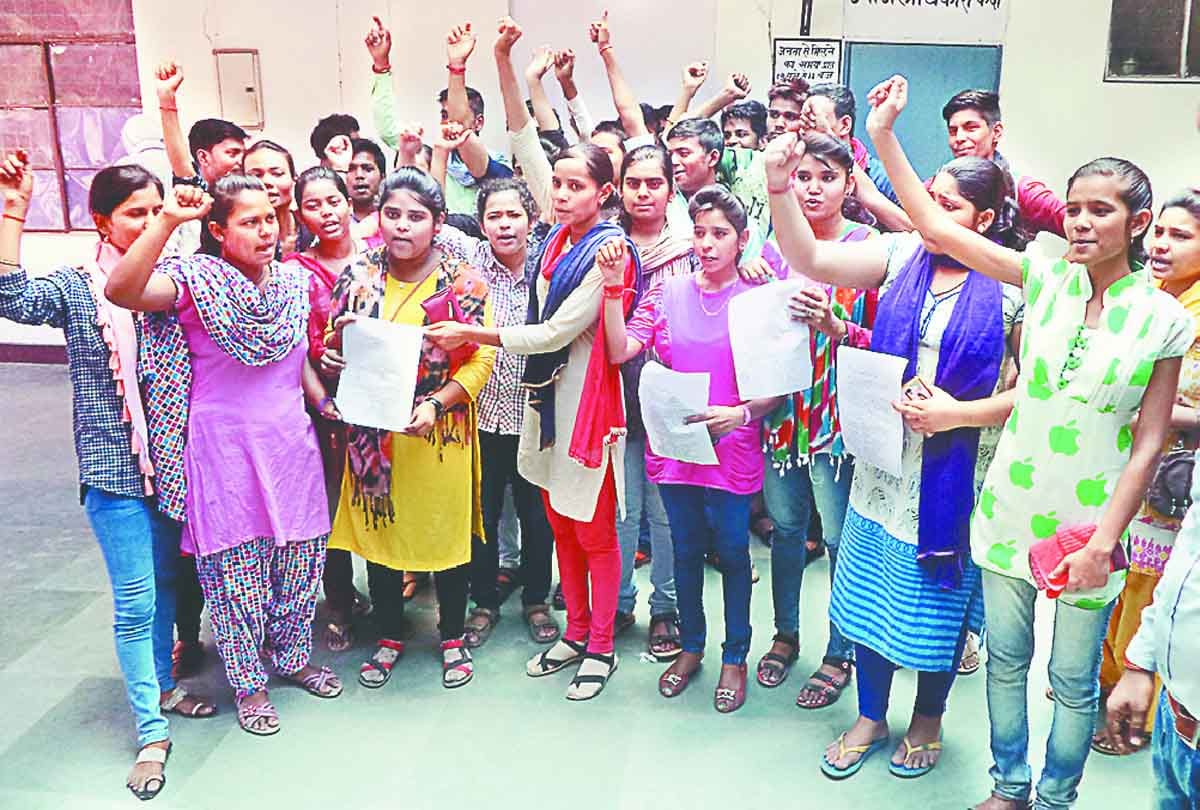 Bundelkhand University Jhansi result story