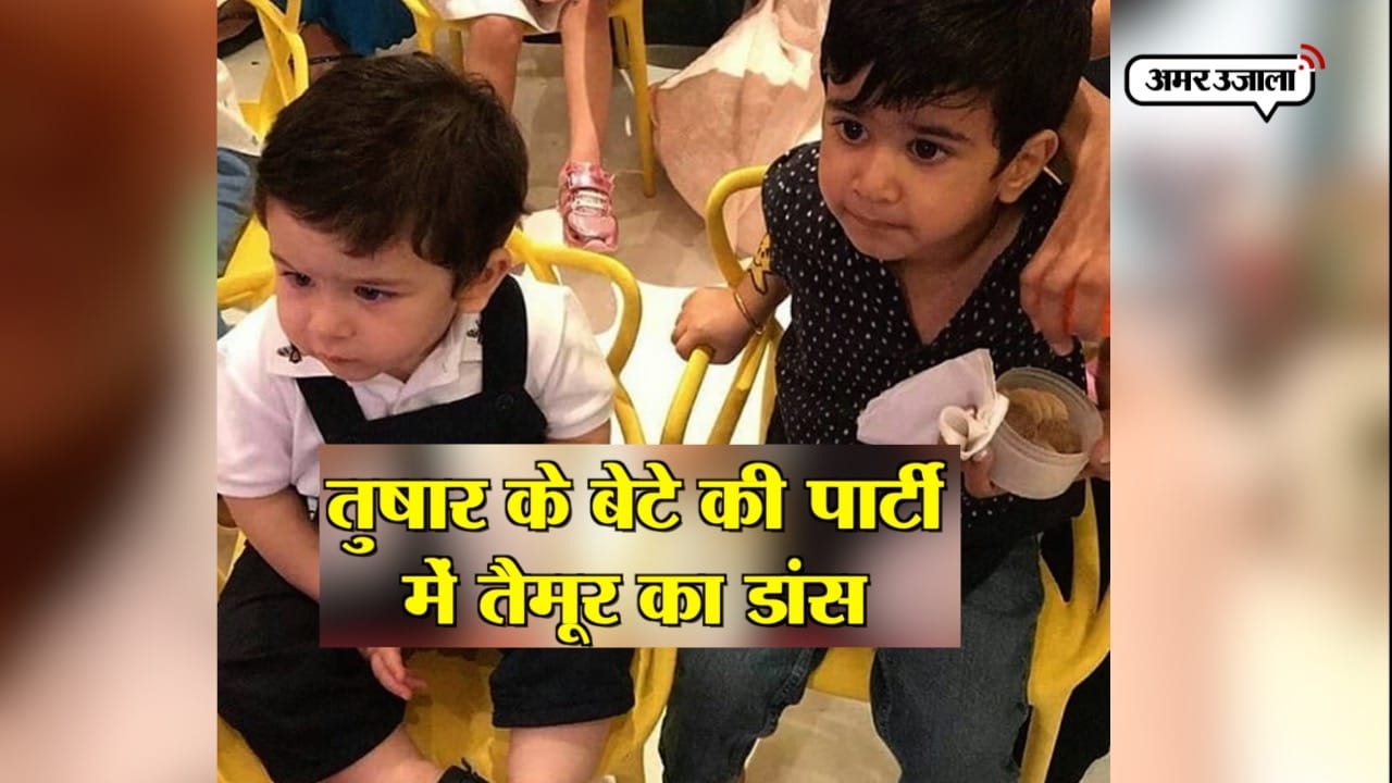 तैमूर 