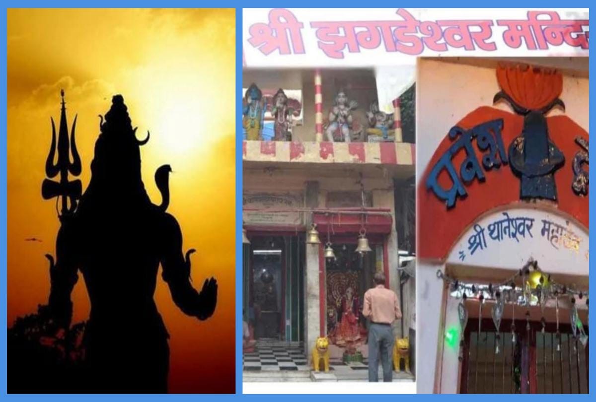 Weird name of the temples which you never heard  
