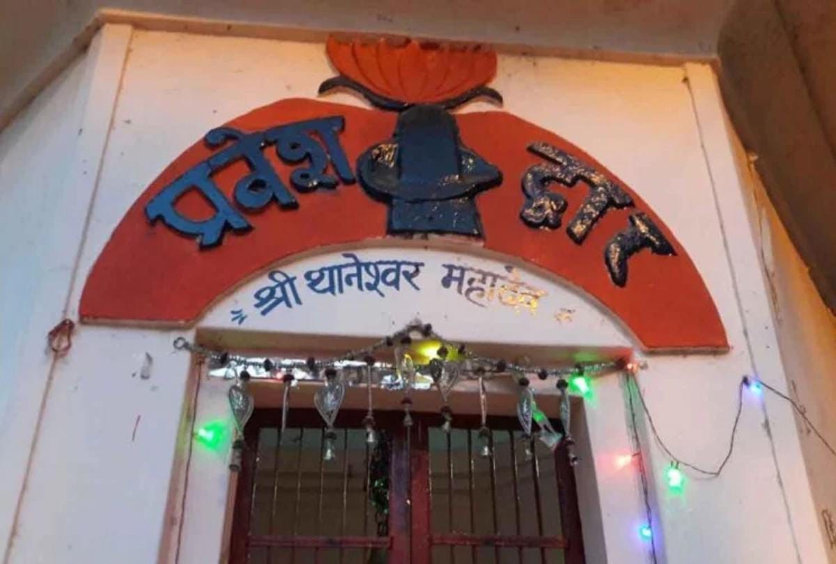 Weird name of the temples which you never heard  