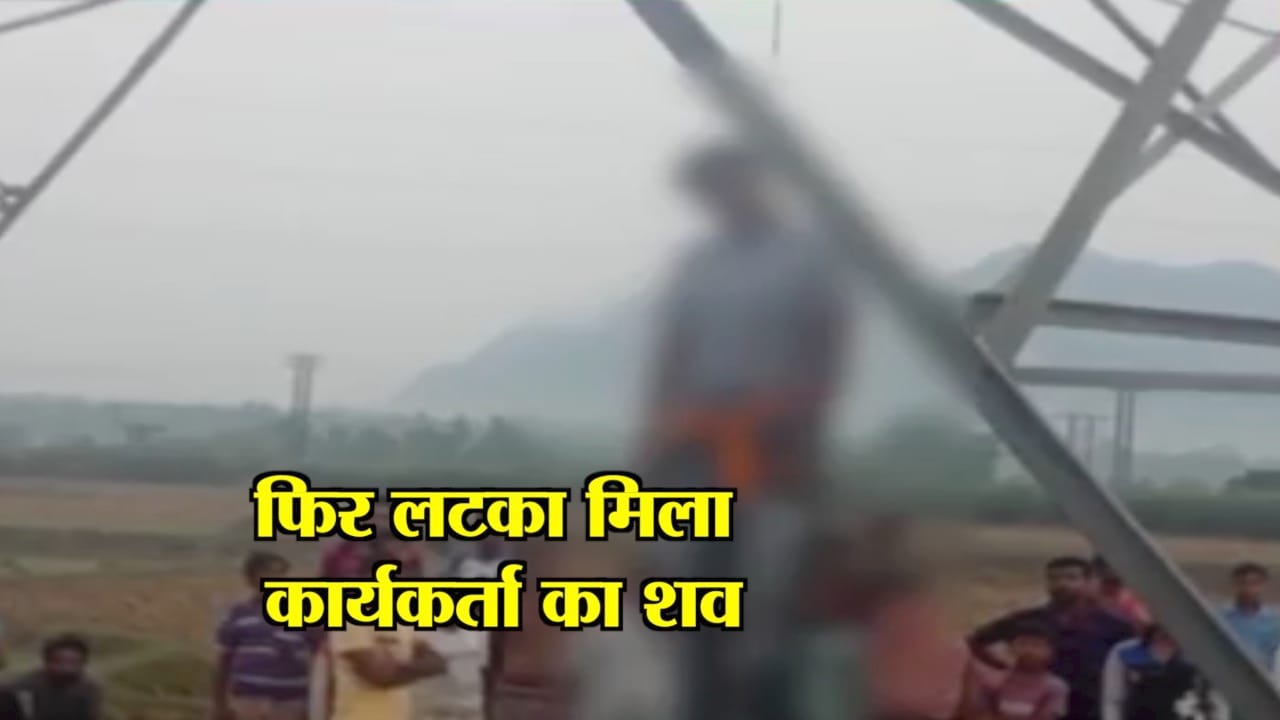 worker