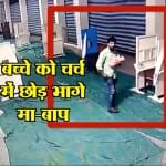 केरल