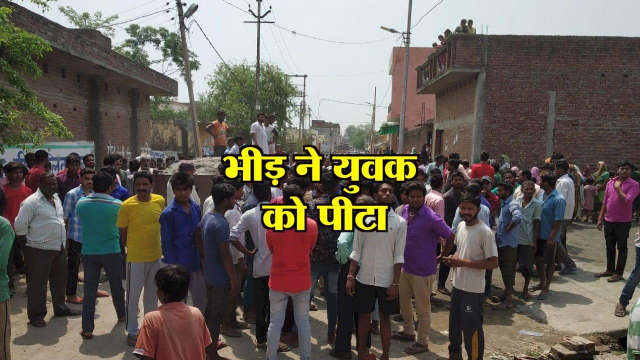 बिजनौर
