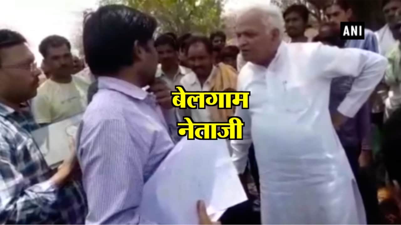 बीजेपी नेता