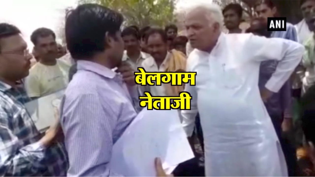 बीजेपी नेता