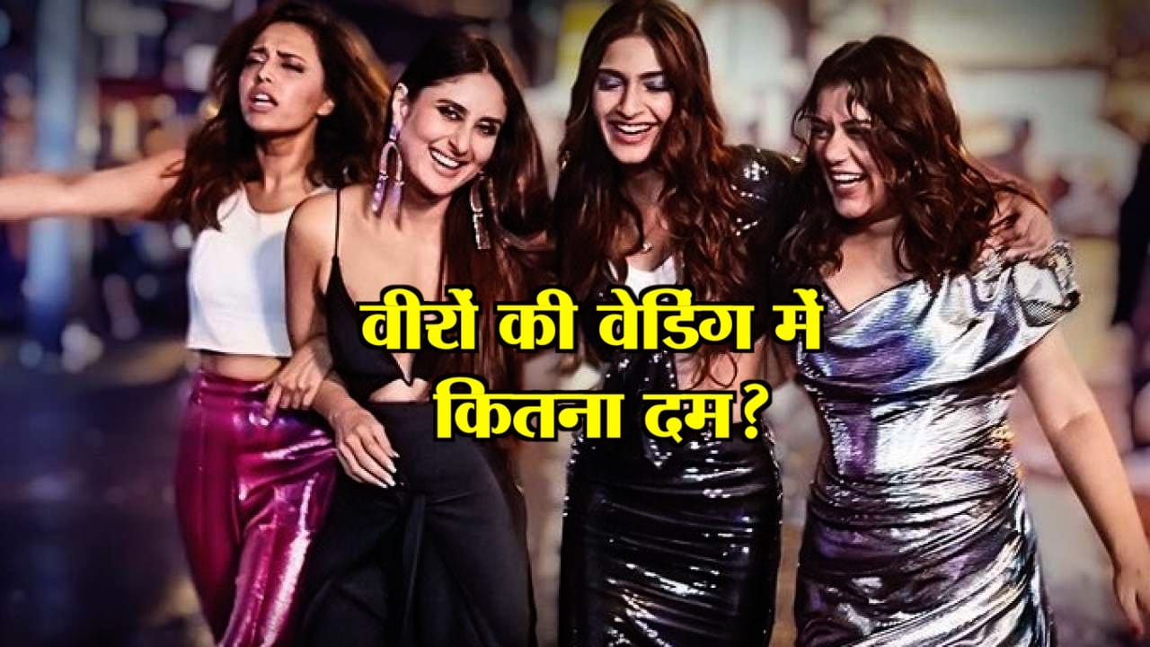 बॉलीवुड