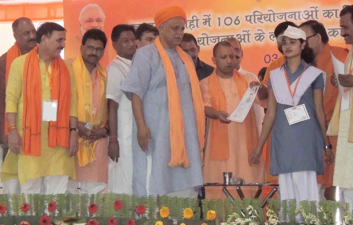 CM yogi said that government gave employment to youth