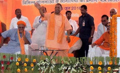 CM yogi adityanath discuss with party leader about next loksabha election