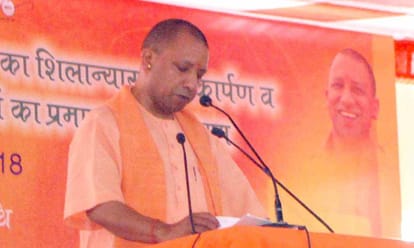 CM yogi adityanath discuss with party leader about next loksabha election