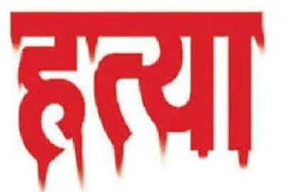 An old man murdered in Unnao