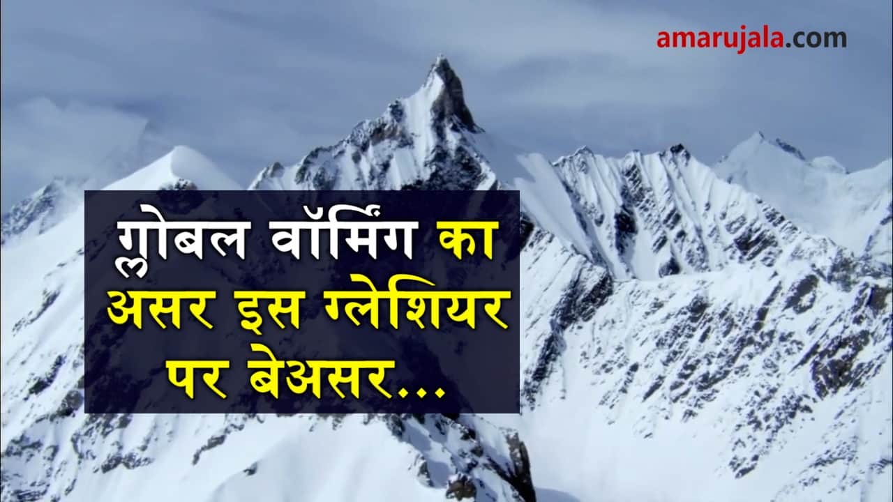 glacier of these range are not melting