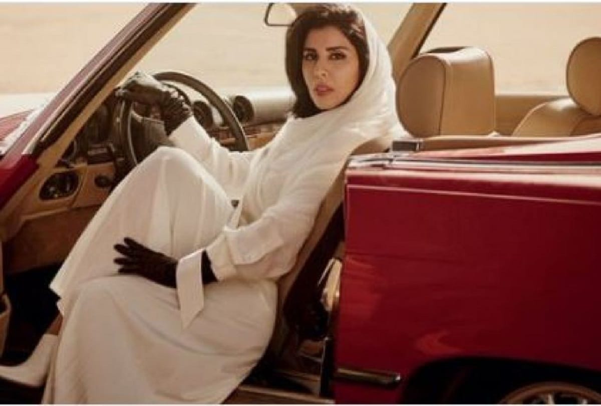 Haifa bint Abdullah al-Saud on vogue arabia cover page