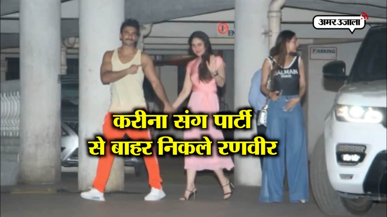 करीना रणवीर 