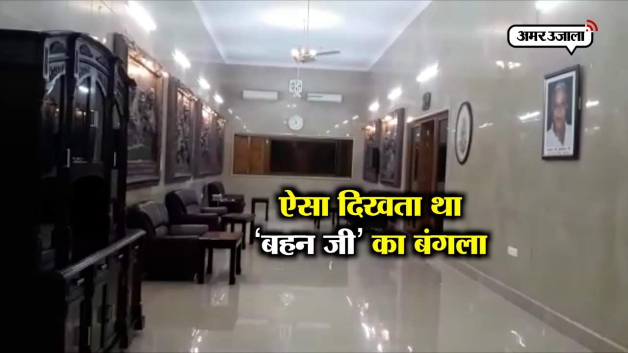 मायावती