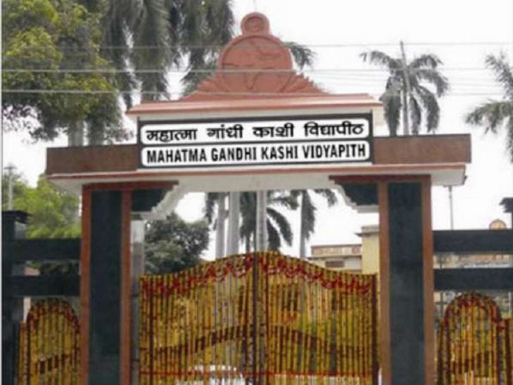 kashi vidyapeeth affiliated 30 college result may be hold
