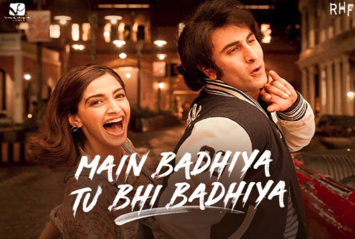 Ranbir Kapoor and Sonam Kapoor film Sanju first song released 