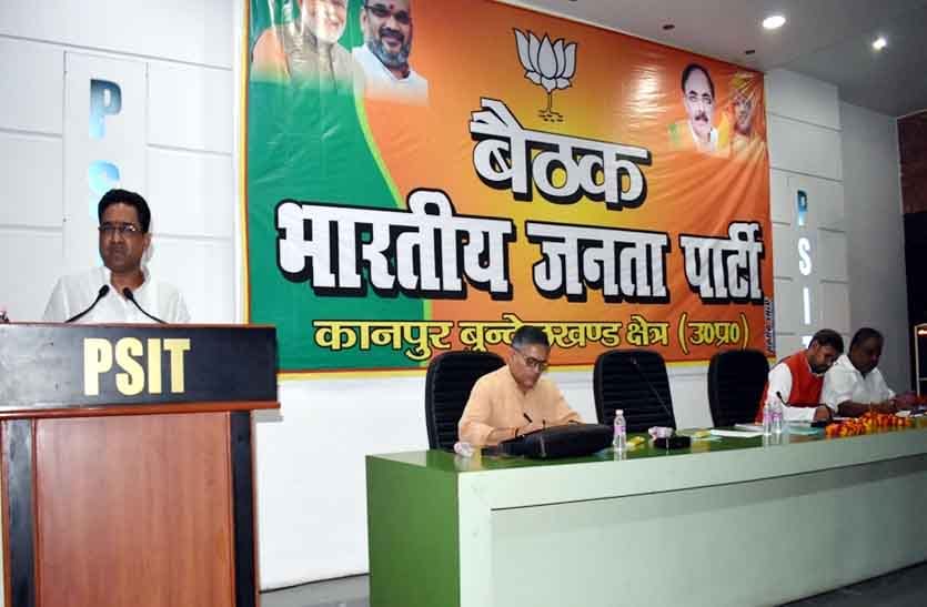 Sunil Bansal said if you miss something it will be like Kairana