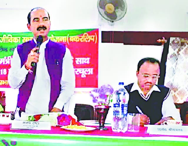 Expansion of livelihood improvement project: Ajay
