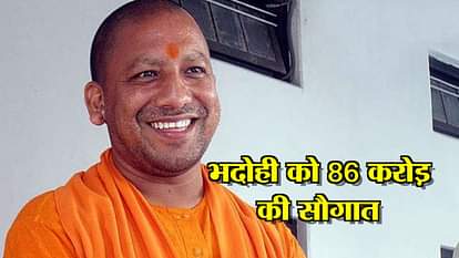 CM YOGI ADITYANATH PRAISES PM MODI FOR LAUNCHING SCHEMES FOR POOR IN INDIA