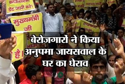 protest in front of anupama jaiswal home in lucknow