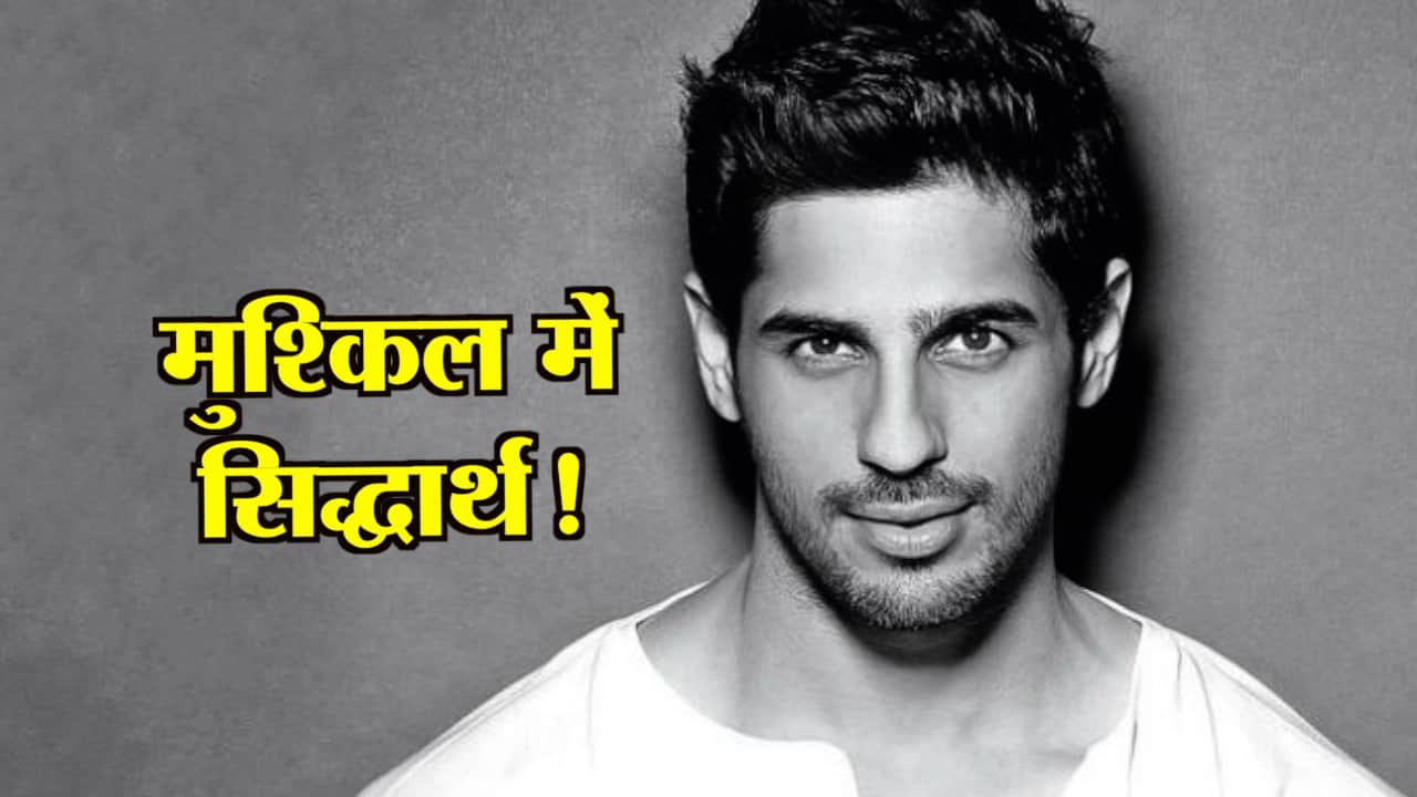 सिद्धार्थ 