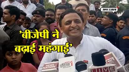 AKHILESH yadav attack on bjp goverment due to infleation