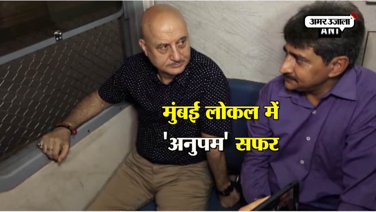 अनुपम खेर